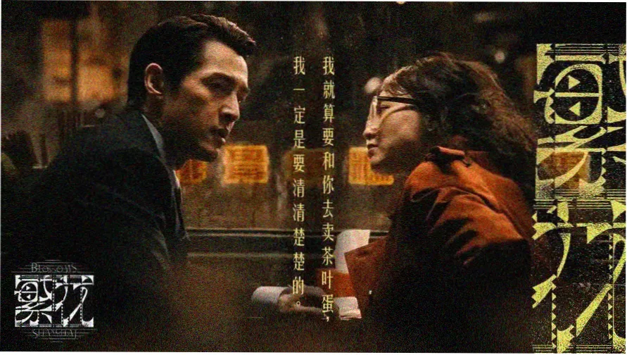 水墨长卷式书目索引页面卷首横幅